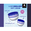 LUNA EMOLLIENT COLLAGEN & VITAMIN E DAILY SOFT & FAIRNESS FACE & BODY CREAM 20 GM